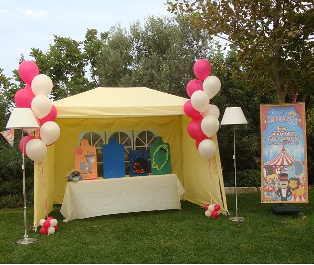 Υφασμάτινα μονόχρωμα κιόσκια για παιδικά πάρτυ με θέμα λούνα παρκ