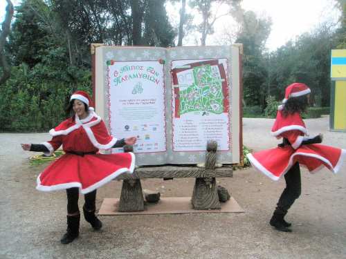 Χριστουγεννιάτικα χωριά, χριστουγεννιάτικα events, χριστουγεννιάτικα πάρτυ 72